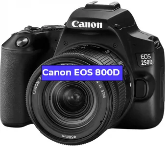Замена линзы на фотоаппарате Canon EOS 800D в Санкт-Петербурге